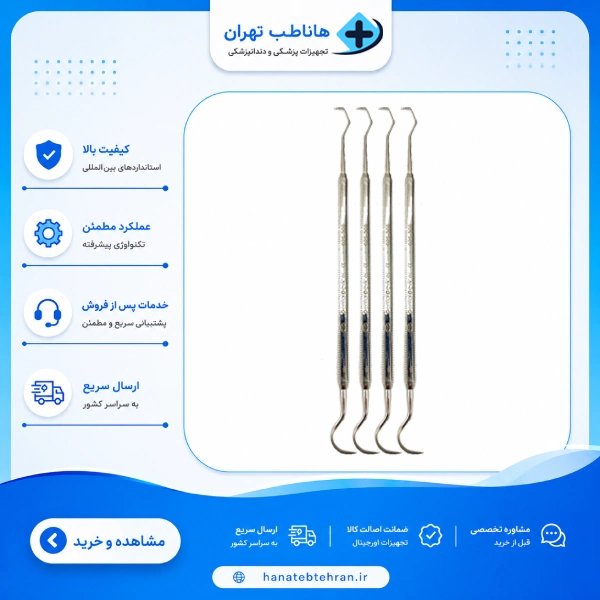 قلم جرم گیری دستی
