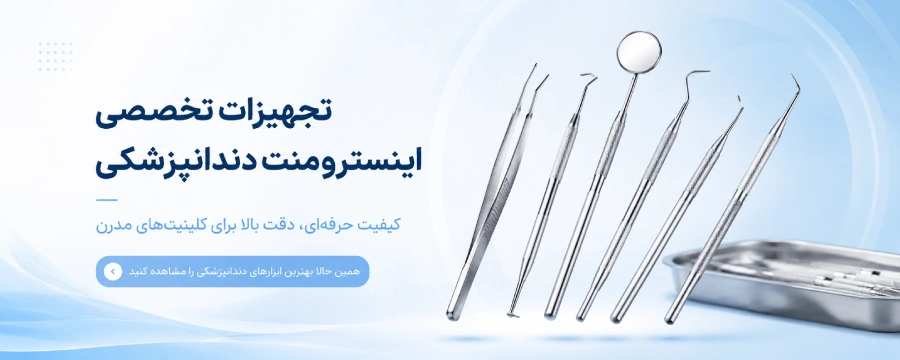 promo-banner-image