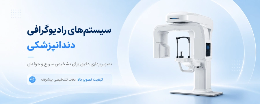 promo-banner-image