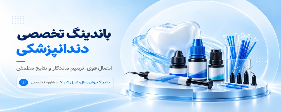 promo-banner-image