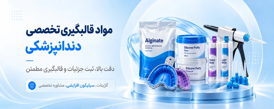 promo-banner-image
