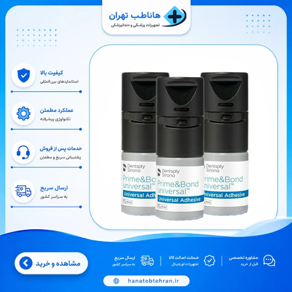 باندینگ Densply دنسپلی